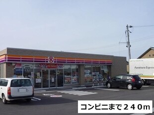 コート　デ　ジャルダンの物件内観写真